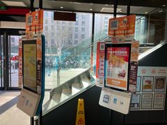 -汉堡王(北京通州领展店)