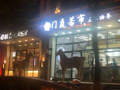 -恒生商业广场(上丰店)