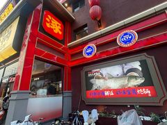 -涿派·炝锅鱼(涿州店)
