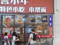 -南京路步行街