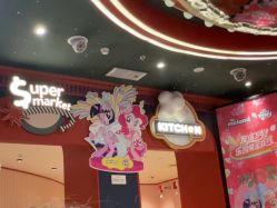 -meland亲子乐园(深圳领展中心城店)