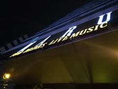 -MARU玛露音乐餐厅(大学路店)