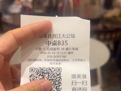 -惠食佳(滨江大公馆店)
