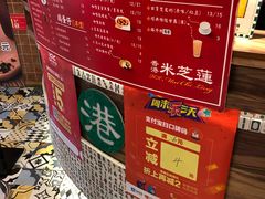 -美芝莲(领展购物广场中关村店)