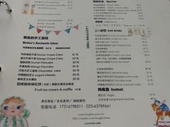 菜单-懒鱼时光馆(沙坪坝店)