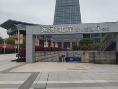 -西湖文化广场