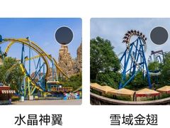 -北京欢乐谷