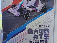 -童程童美·信息学竞赛·机器人编程·少儿编程(太阳宫校区)