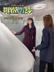 -Sunny喜铺婚礼策划(东部店)