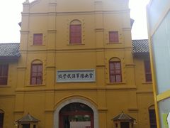 -陆军讲武堂旧址
