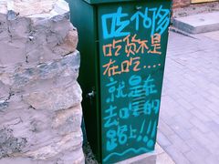 -百里峡七彩艺术小镇