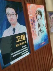 -天津伊美尔医疗整形美容专科医院