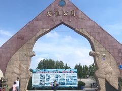 -诸城市恐龙博物馆