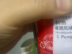 -星巴克(宝山万达店)