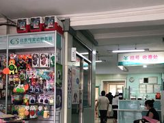 -北京观赏动物医院·24小时大型综合·猫专科·异宠专科