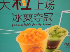 -麦当劳(SM城市广场店)