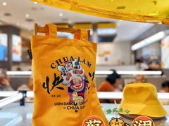 -蔡澜点心·粤菜(月星环球港店)