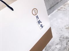 -月枫堂(长春这有山店)