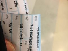 -星轶影院(南京茂业天地店)