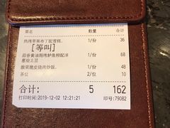 账单-港丽餐厅(高德置地店)