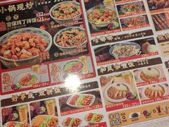 -和合谷(海淀五路居店)