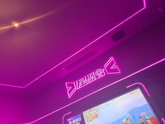 -星聚会KTV X Party(上海真如中海环宇城店)