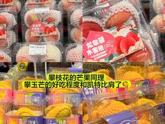 -盒马鲜生(莱蒙都会店)