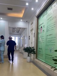 -禾丽康美医疗美容医院