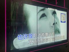 -Z-PARTY KTV(金太湖店)