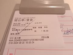 -天成川菜(礼岗店)