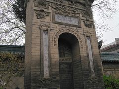 -西安化觉巷清真大寺