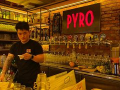 -火鬼 PYRO(五道口店)
