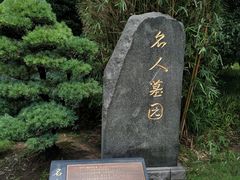 -宋庆龄陵园