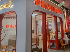 -昂立青少儿成长中心(杨浦国和1000校区)