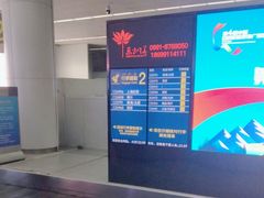 -乌鲁木齐天山国际机场-T3航站楼