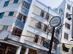 -海口骑楼小吃街