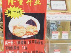 -老盛兴汤包馆(大华二路店)