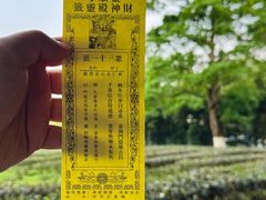 -灵顺寺