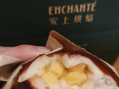 碱水芝士-安上烘焙 ENCHANTE(世纪汇店)