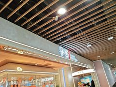 -争鲜回转寿司(中街大悦城店)