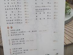 -成都市活水公园
