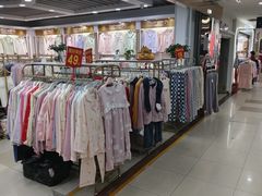-百荣世贸商城