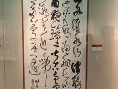 -江苏省美术馆(长江路新馆)