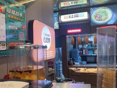 -灶座小锅烀饼·铁锅炖(道里店)