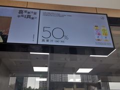 -喜茶(武汉范湖万达广场店)