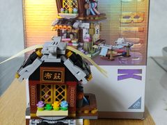-盒马鲜生(枣园路店)