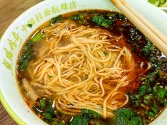 -丝路传奇·中国拉面航母店(北医三院店)