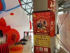 -虹桥艺术中心