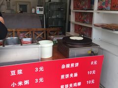-三元梅园(劲松店)