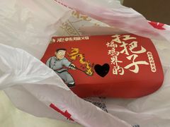 -老韩煸鸡·中国炸鸡(摩尔城店)